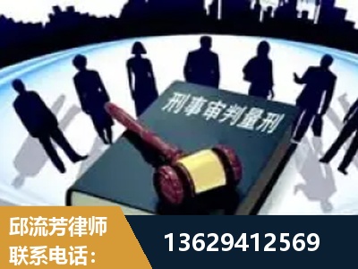 登封-诈骗类犯罪