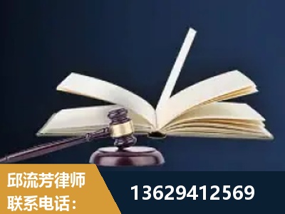 登封-遗产继承